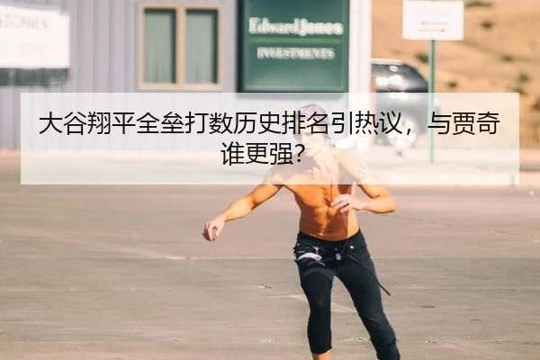 da-gu-xiang-ping-quan-lei-da-shu-li-shi-pai-ming-yin-re-yi-yu-jia-qi-shui-geng-qiang-3-596.jpg