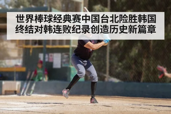 baseball player batting